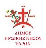 Municipality of Psara Logo