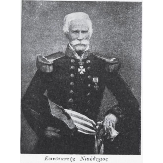 Nikodimos Constantine