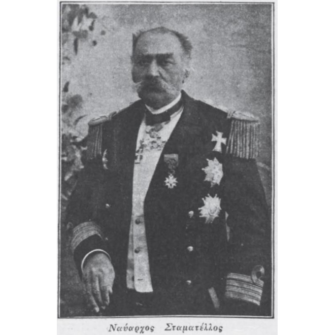 Stamatellos Georgios