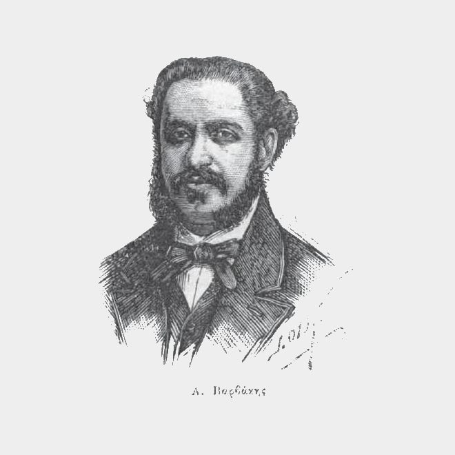 Varvakis Alexandros